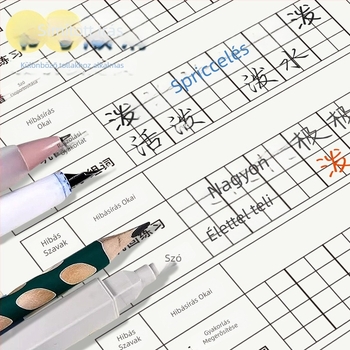 Chengyu kínai nyelv hibajavító és diktálási notesz, szemvédő papír, 60 oldal