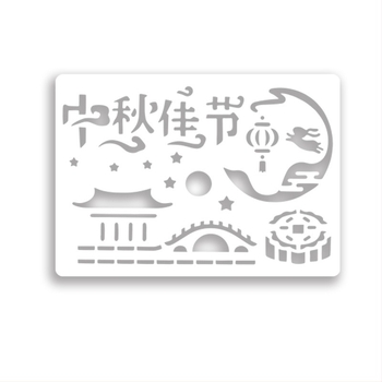 Kézzel írt iskolai hírlevél sablonkészlet általános- és középiskolásoknak, lyukasztott mintákkal és fesztivál témájú vonalas rajzokkal (Brand: Cheng Zhou; Anyag: Paper PET; Importált: Nem; IP-engedély: Nem)