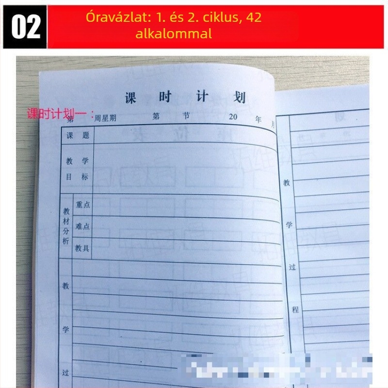Tanítási és tanulói előkészítő könyv, vastagított, 50 lap, 100 oldal, Kraft papír borító, 18-nyitású formátum