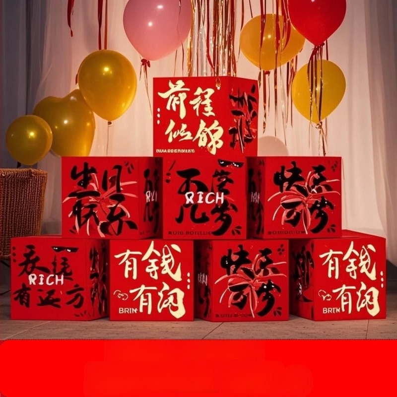 Dongpei Rendezvény rekvizitek a színpad elrendezéséhez – modern stílus, fotórekvizitek születésnapra és Gyermeknapra