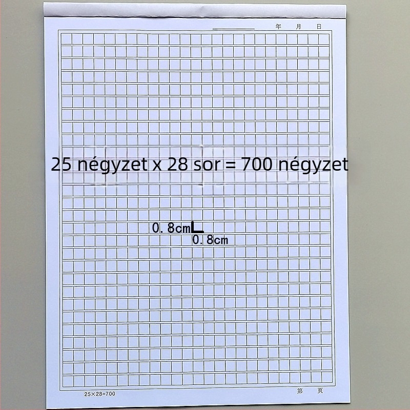 Kézirathoz való papír négyzetrácsokkal, 70 g, elérhető 400/600/700/800 rácsban