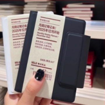 Notebook: Muji-stílusú tervező, hordozható zseb, egyszerű DIY levehető dizájn (1–50 oldal, nyers fa cellulóz)