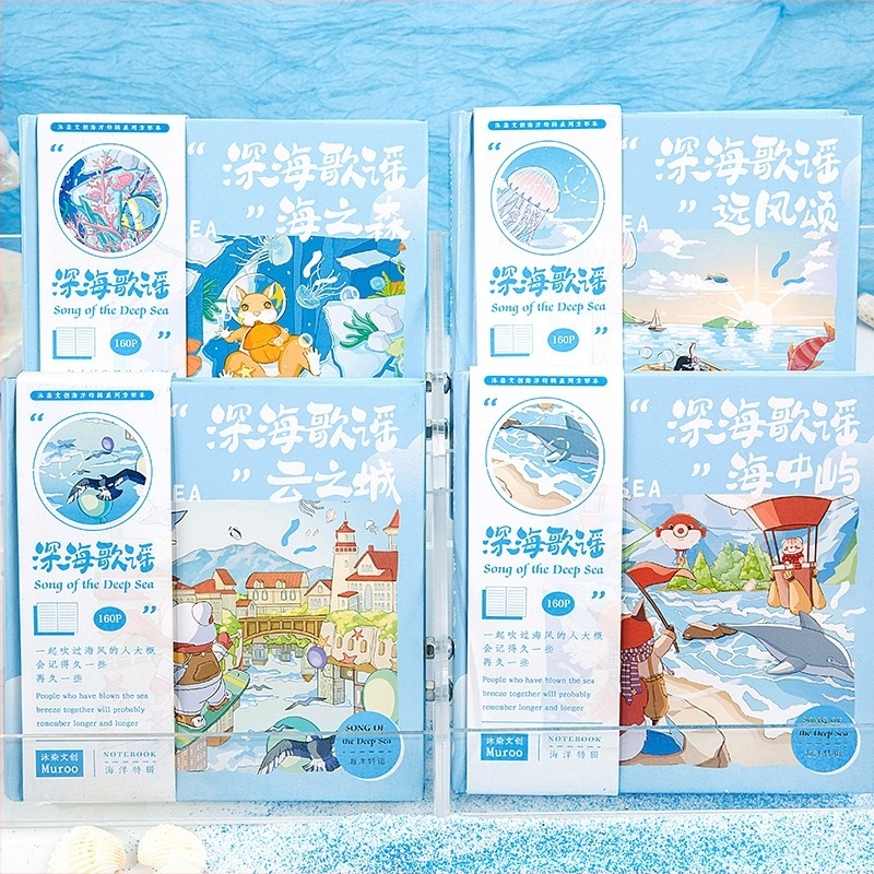 Mu ran négyzet alakú aranyozott notesz kemény kötés, Deep Sea Ballad téma, papír belső, kreatív irányzat stílus