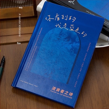 Jegyzetfüzet Qingheji – retro stílus, Forest papír, 80 g, 100 oldal