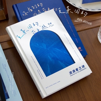 Jegyzetfüzet Qingheji – retro stílus, Forest papír, 80 g, 100 oldal