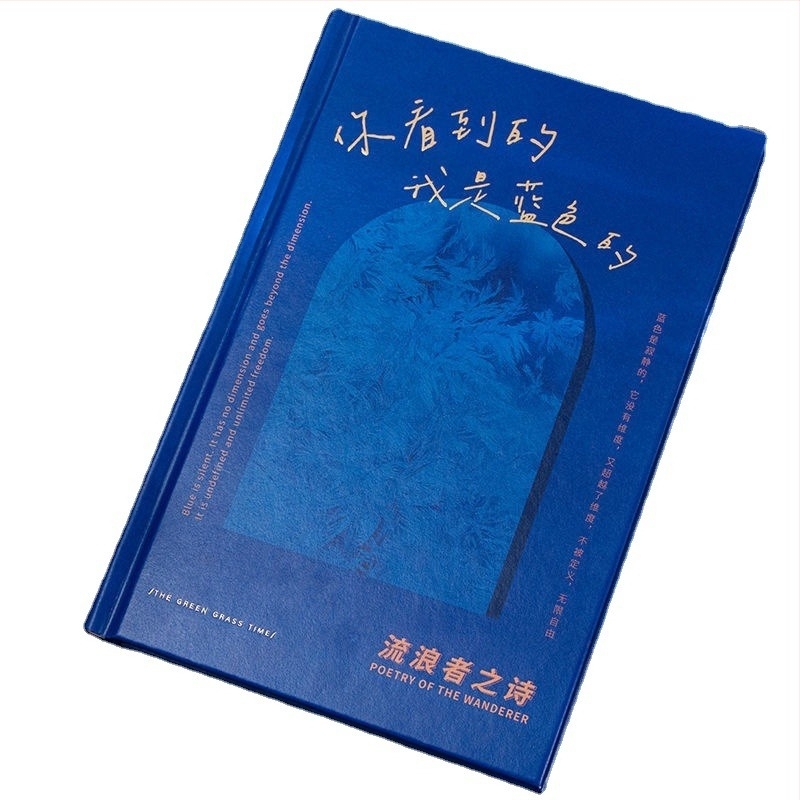 Jegyzetfüzet Qingheji – retro stílus, Forest papír, 80 g, 100 oldal