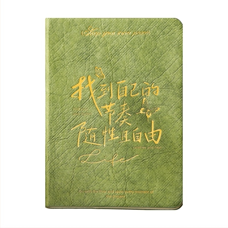 Notebook Morning foam, vezeték nélküli kötés, 80G kiváló minőségű írópapír, kreatív stílus