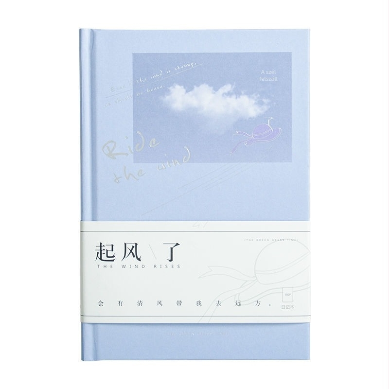 Jegyzetfüzet Qinghe Ji – Daolin papír, 80 g/m², 100 oldal, aranyos japán/koreai stílus
