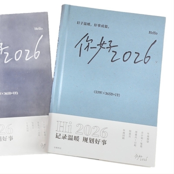 Qingheji notesz – Önfegyelem és időgazdálkodás napi tervező diákok számára, Dowling papír, 80gsm, 100–200 oldal