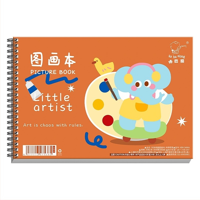 Spirálos rajzfüzet Cartoon Bear Kbx-2406, 50 oldal, 80 g/m² papír, Picture book sorozat