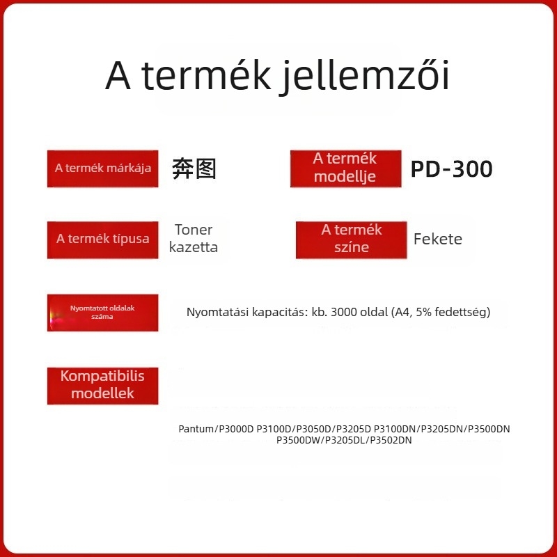 Bentu PD-300 Powder Box lézernyomtatókhoz - 3000 oldal, kompatibilis a P3000/P3050/P3100/P3205/P3225/P3200/P3255/P3405/P3