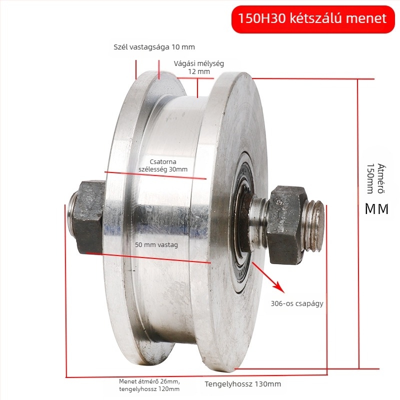 Kétoldalas görgő, H-típusú kialakítás, sínkerék, nehéz terhelés, 45-ös acél
