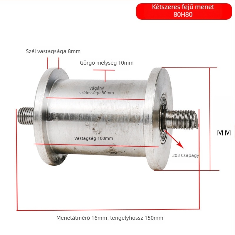 Kétoldalas görgő, H-típusú kialakítás, sínkerék, nehéz terhelés, 45-ös acél