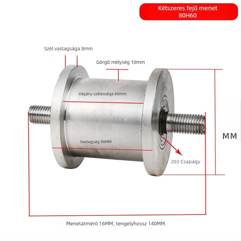 Kétoldalas görgő, H-típusú kialakítás, sínkerék, nehéz terhelés, 45-ös acél