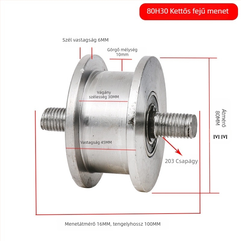 Kétoldalas görgő, H-típusú kialakítás, sínkerék, nehéz terhelés, 45-ös acél