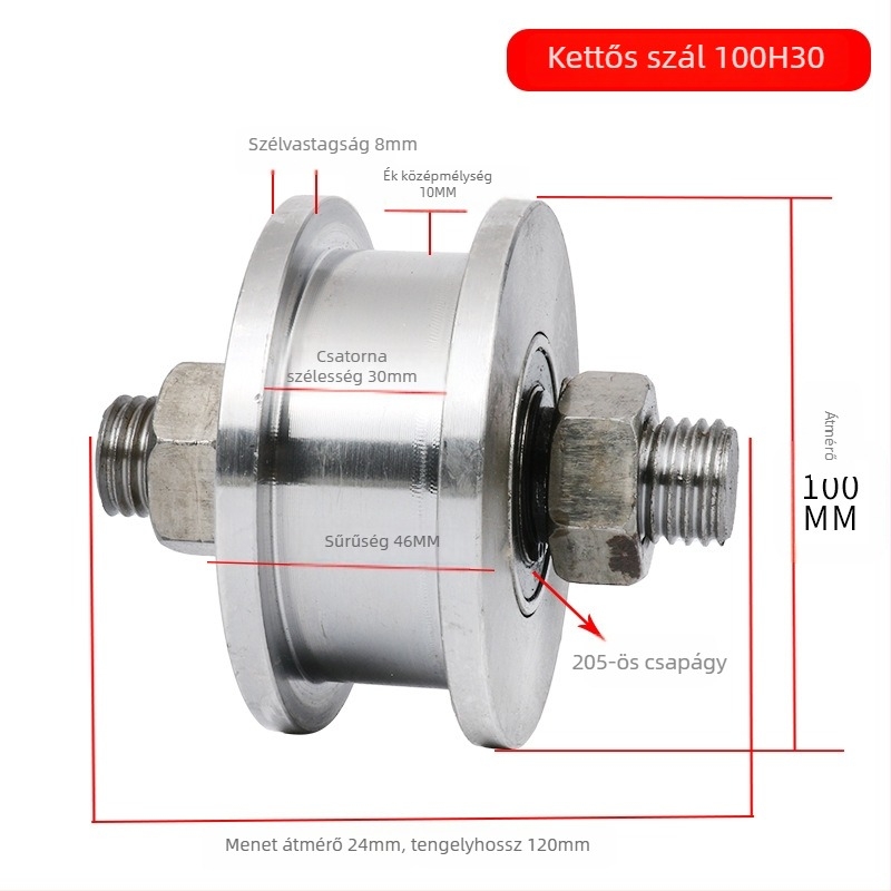 Kétoldalas görgő, H-típusú kialakítás, sínkerék, nehéz terhelés, 45-ös acél