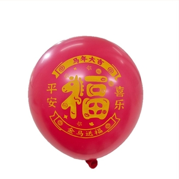 Latex dekoratív lufi, kerek alakú, logó nyomtatása lehetséges (anyag: latex; ballon típus: dekoratív; forma: kerek; logó nyomtatás: lehetséges)