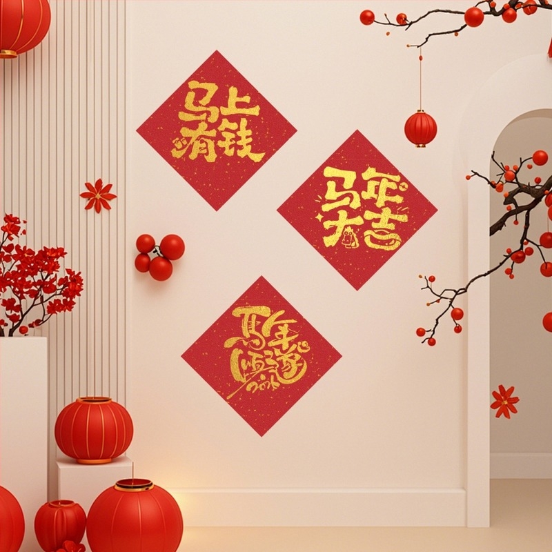 Owkjasw PET Kivágó sablon – Ló év áldása, gyerekek DIY újévi dekoráció