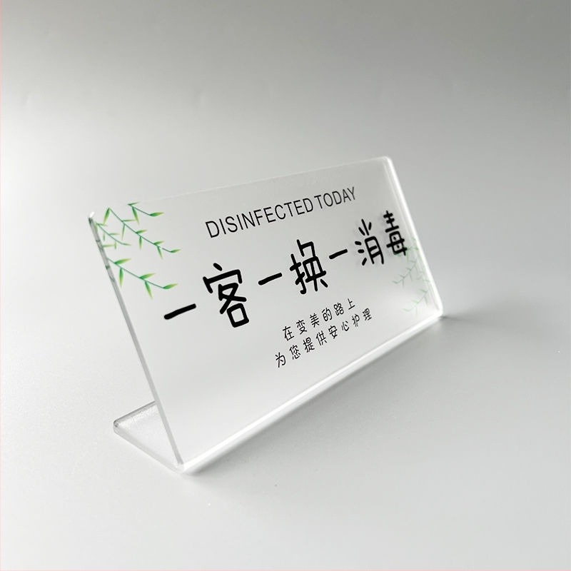 Akril recepciós tábla szállodákhoz és panziókhoz, testreszabható kivitelezés, márka: JVNYI/Junyi