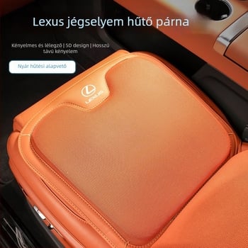 Ülés párna Lexus ES200/NX/RX300/UX260 (felület: jég-selyem; töltet: szintetikus Rost; évszak: négy évszak; funkciók: dekoráció, szellőzés)