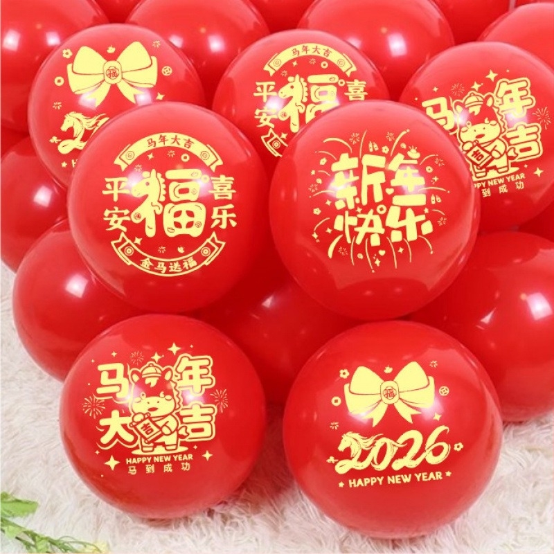 Latex-lufi, gömb alakú, zodiákus jel mintával és Can logó nyomtatással (Anyag: Latex; Ballon típus: Latex ballon; Forma: Gömb; Nyomtatás logó: Can; Minta: Zodiák jel)