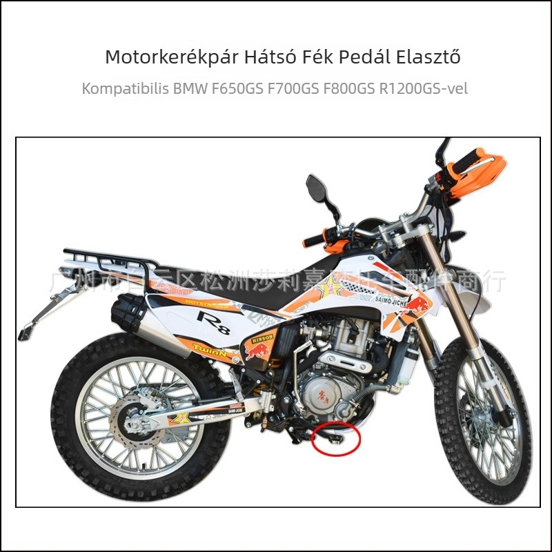 BMW F650GS/F700GS/F800GS/R1200GS számára fékpedál bővítő, Model 01, Testreszabható