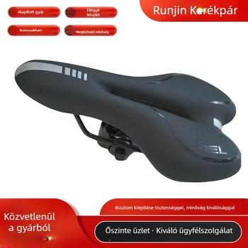 Kerékpárnyereg, szilikon, vastagított, hegyi kerékpárhoz (Típus: Kerékpár nyereg; Anyag: Szilikon; Alkalmazható modellek: hegyi kerékpár)