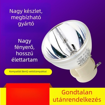E20.7 Makro projektor lámpa – 200W, Mai Le Pu, cikk szám 20250526-8050
