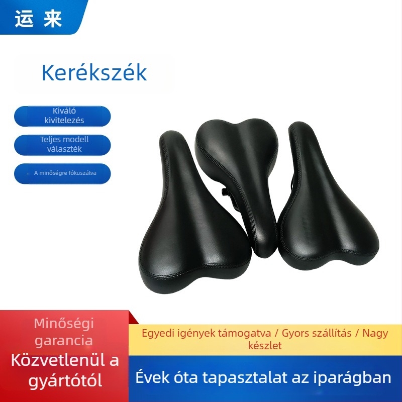 Yunlai kerékpárnyereg – mountain bike nyereg – mesterséges bőr – márka Yunlai – modell Mountain Bike Saddle