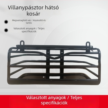 Vasból készült hátsó kosár elektromos kerékpárhoz, kerékpárváz kiegészítő