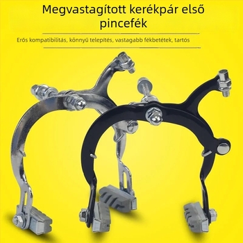 Kerékpár fékkar – Powerful Factory márka, teljes fék készlet