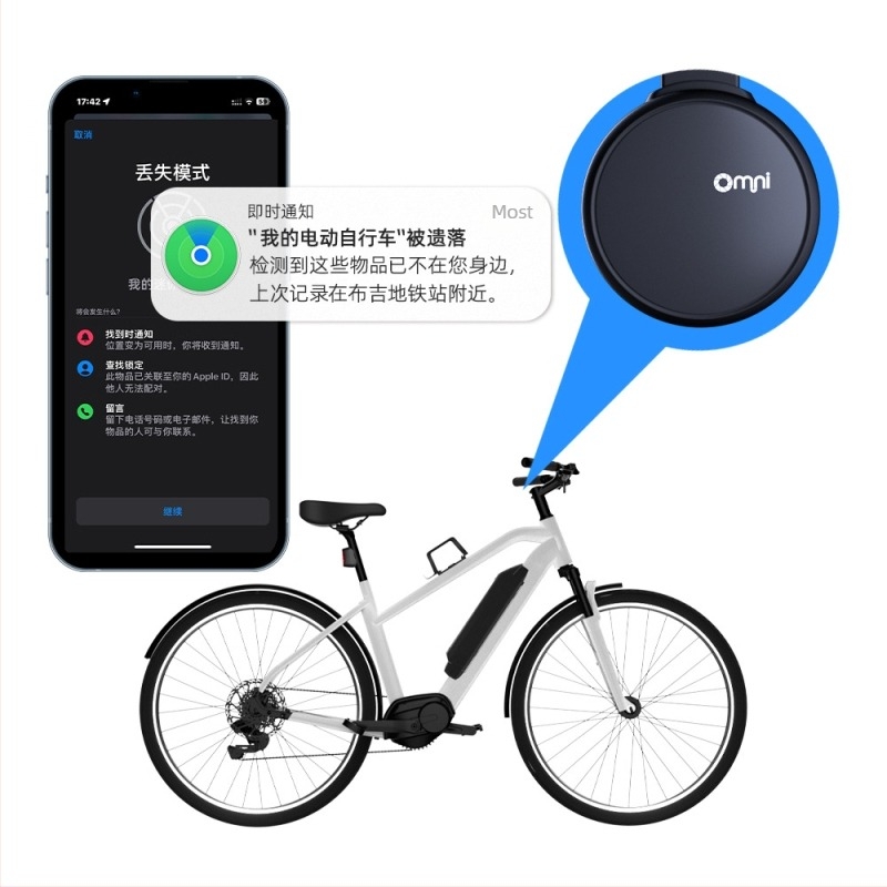 Kompakt Bluetooth nyomkövető kerékpárokhoz és elektromos járművekhez, Opd03 modell, 10 m hatótávolság, CR2016 3V elem, ABS+PC anyag, iOS-kompatibilis