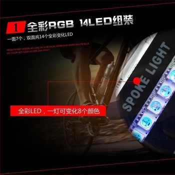 Intelligens szenzoros küllőfény kerékpárhoz — dekoratív kerékfény hegymászó kerékpárhoz, éjszakai villogás