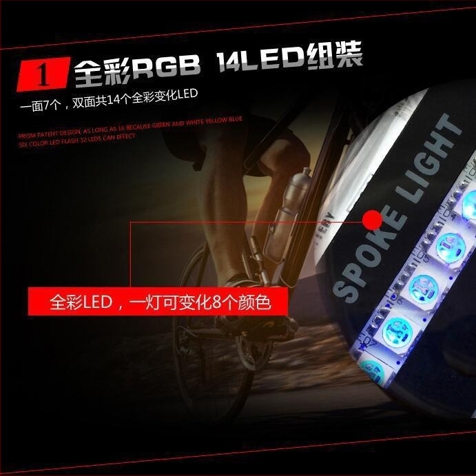 Intelligens szenzoros küllőfény kerékpárhoz — dekoratív kerékfény hegymászó kerékpárhoz, éjszakai villogás