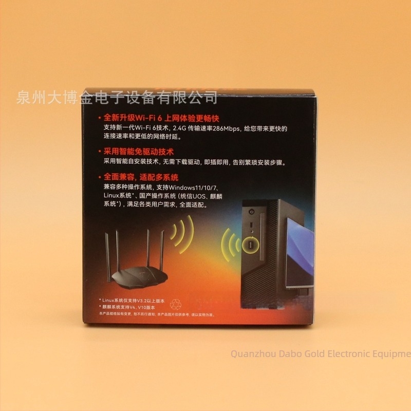 Tenda W311MI USB WiFi 6 hálózati kártya AX300 külső vevő laptophoz és asztali számítógéphez