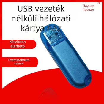 Elektronikus termékhéj, LDUO U22, ABS