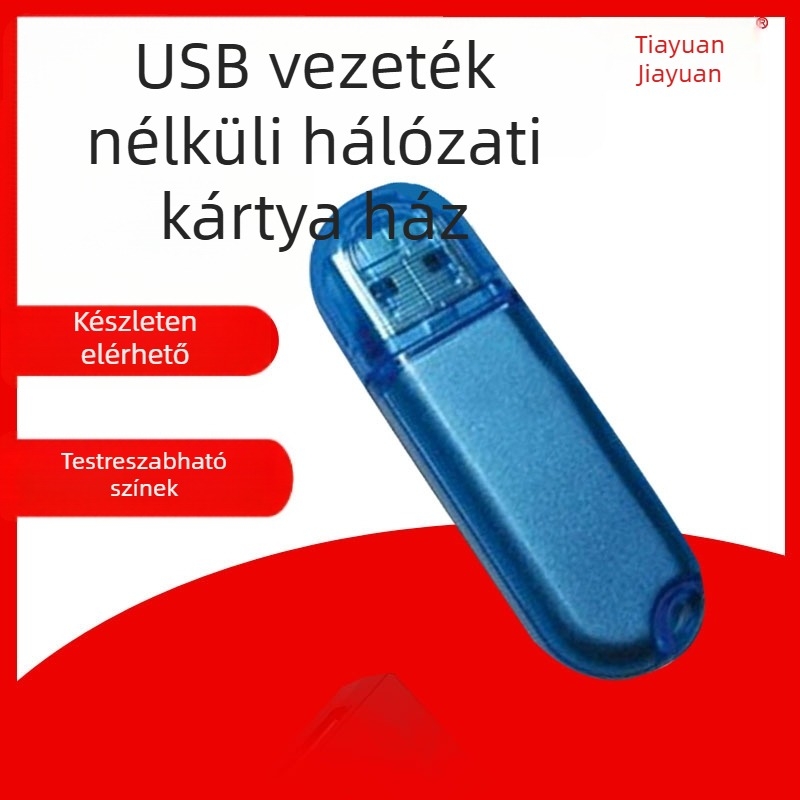 Elektronikus termékhéj, LDUO U22, ABS