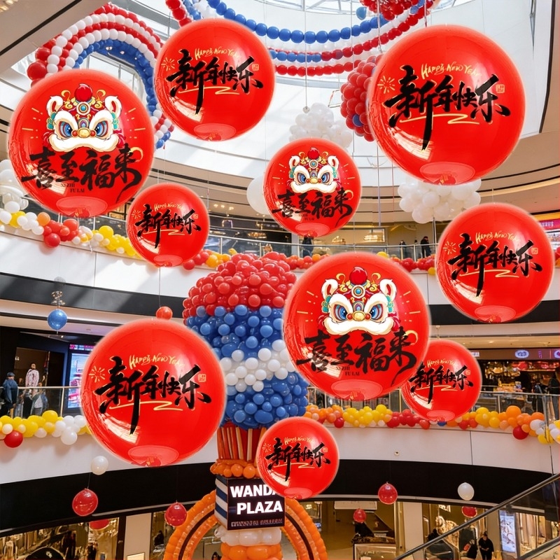 Bobo Ball lufi, PVC, kerek alak, Cartoon és szöveg mintázat, díszítés a Tavaszi Fesztiválhoz