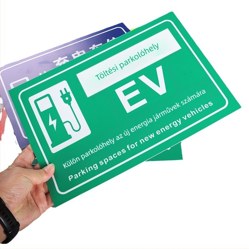 Elektromos autó töltőterület tábla – UV-nyomtatású PVC, földalatti garázsban használható, biztonsági és parkolási jelzés