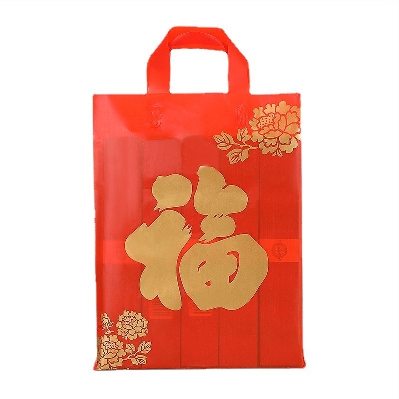 Újesztendői ajándéktáska, műanyag csomagoló táska, kettős rétegű 18-Silk vastagság, Hondurason, Guangzhou eredet