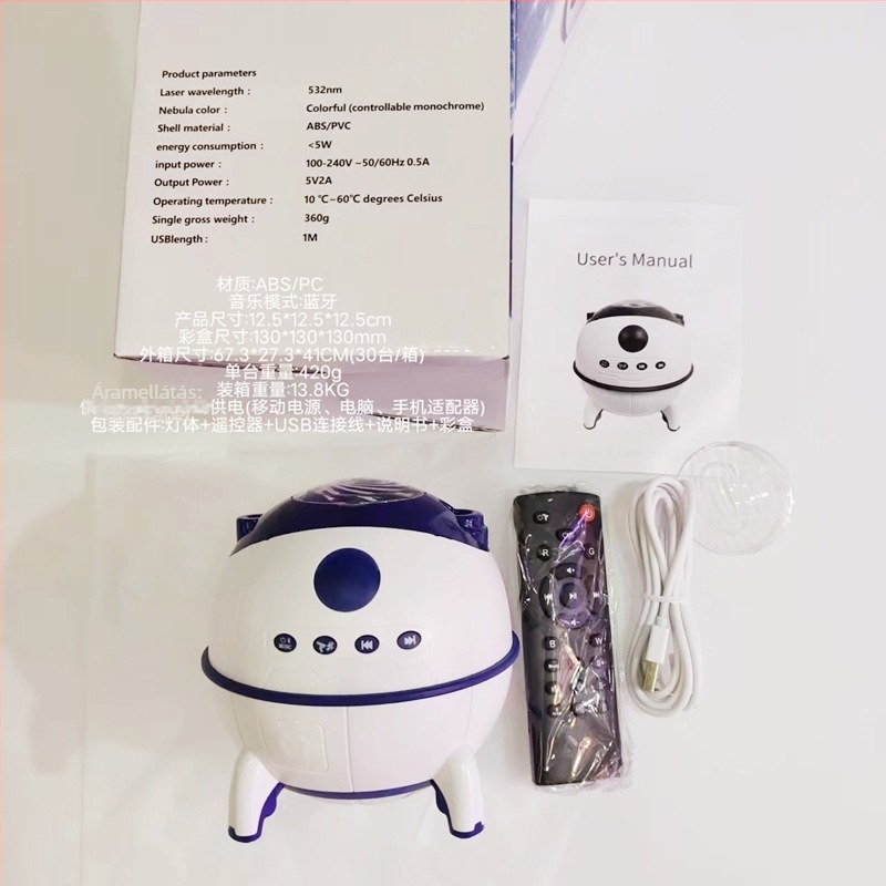 USB audió csillagos ég projektor hanggal, lézeres vízhullám-fény és LED éjszakai fény