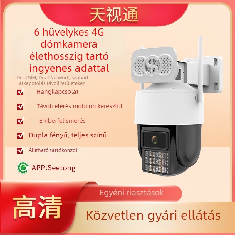 G31 Kültéri 4G kupolás megfigyelő kamera, mobil távoli hozzáféréssel, HD, élethosszig adatdíj nélkül