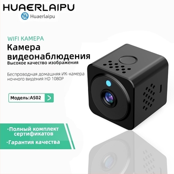 AS02 Vezeték nélküli Wi‑Fi kamera infravörös éjszakai látással és kétirányú interkommal, microSD tárhely