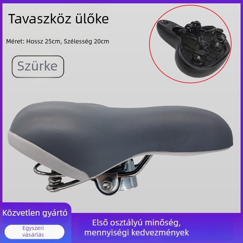 Kerékpárnyereg bőr és szivacs anyaggal, normál kerékpárokhoz