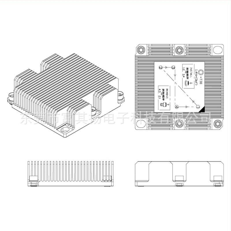 Intel LGA 3647 Square CPU hűtő, alumínium, levegőhűtés, csendes, tömeg 0,238 kg