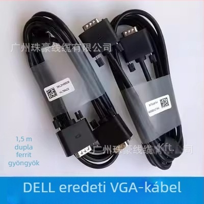 VgaLine VGA-kábel, 1,5 m, réz vezető, VGA interfész, PC-höz megfelelő