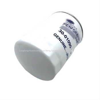 Hűtőegység szűrőelem szállító járműhöz – hajtogatható szűrő, lyukasztott háló, szűrési pontosság 20, be-/kimenet átmérő 210, maximális nyomáskülönbség 37