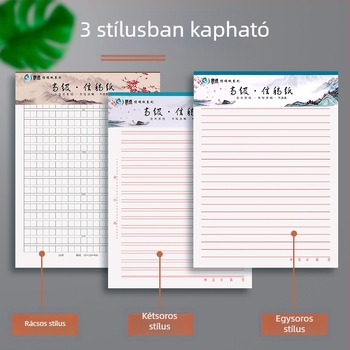 Párt tagsági kérelméhez – speciális vázlatpapír, egyvonalas sablon, írásra szolgáló papír