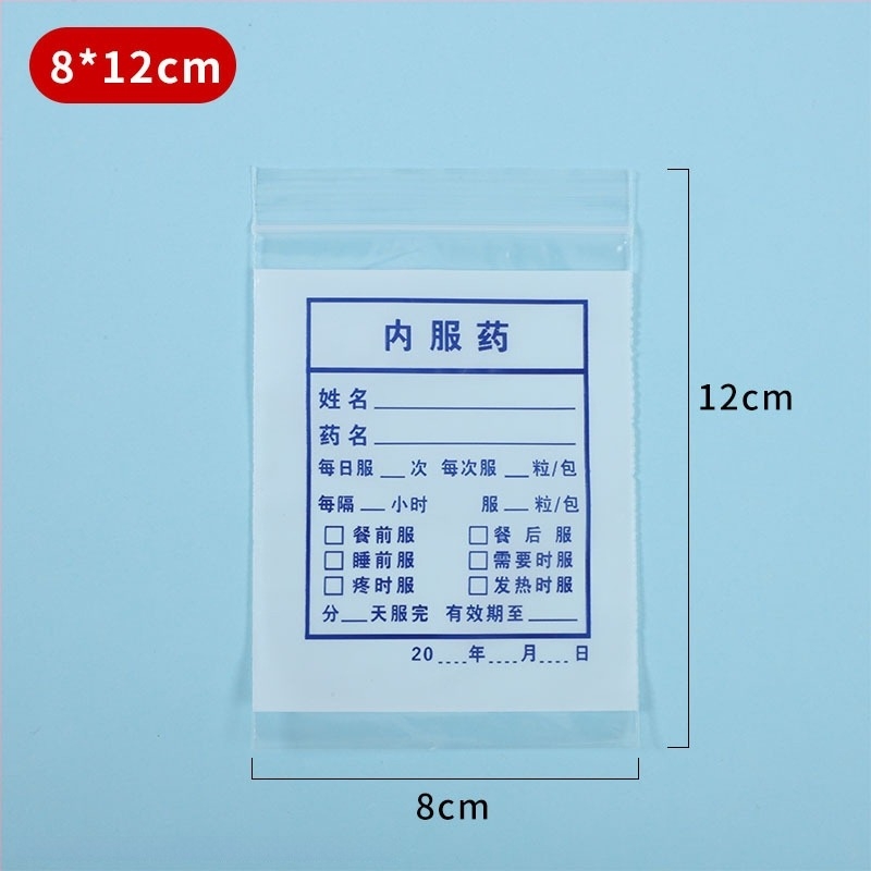 Egyszer használatos kis gyógyszerzsák írható panellel, PE önzáró kapszulás zacskó, zárási hossz 7 cm — Jingyi Packaging