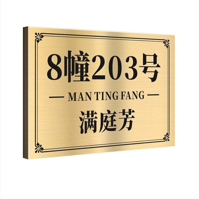 Rozsdamentes acél UV-nyomtatású kapuszignók vállalatok, bevásárlóközpontok, közösségek, villák és szállodák számára | Haolong craft